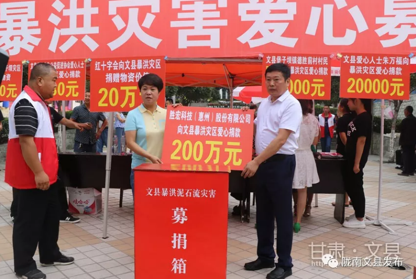 �����и����̻�᳤�����³����������ر����������ľ�Ǯ200��Ԫ