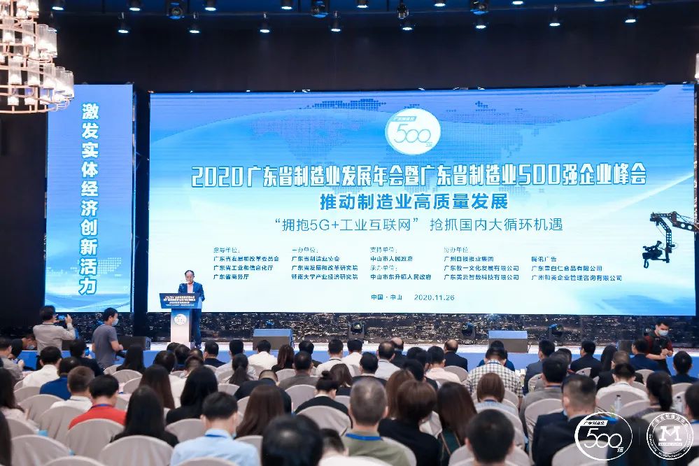 �㶫ʡ����ҵ500ǿ�����ʳ�¯-WilliamHill���Ĺٷ���վ�Ƽ������������