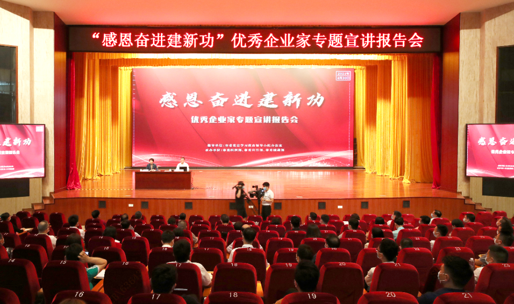 ���ж��ܽ����¹���������ҵ��ר���������ٸ��˳�����