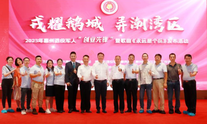 2023�����������ʿ����ҵ�ȷ桱�߸�������Զ�Ǹ����������˶�����˾ʢ���ٿ�