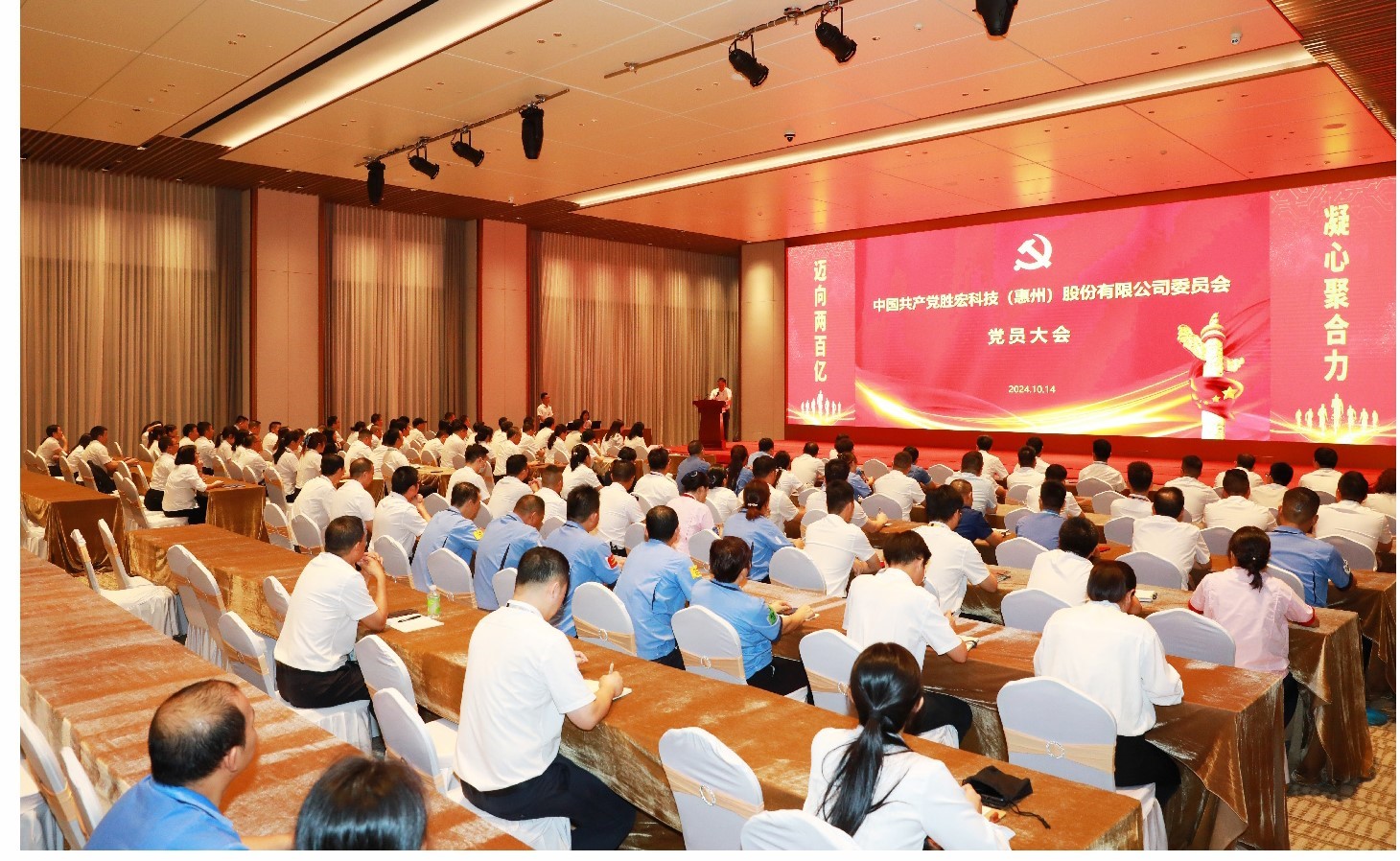 WilliamHill���Ĺٷ���վ�Ƽ���ί��Ա���Բ����Ļ���������������赳ί�����һ��