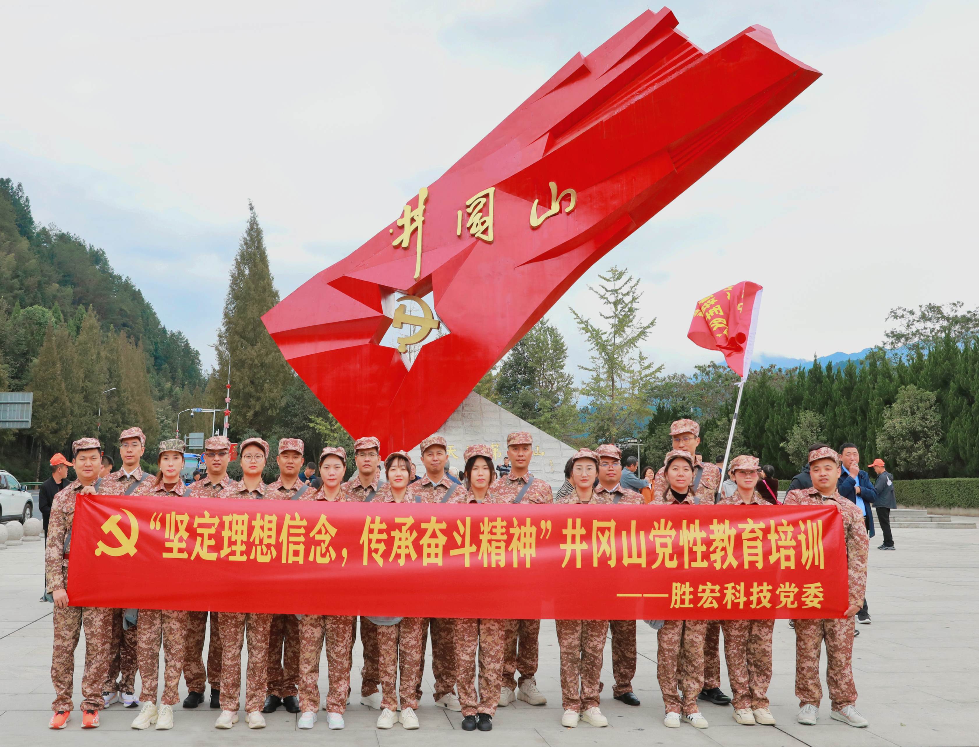 �ᶨ�����������������������ж�������|WilliamHill���Ĺٷ���վ�Ƽ���ί������ɽ��չ���Խ�����ѵ�˶�